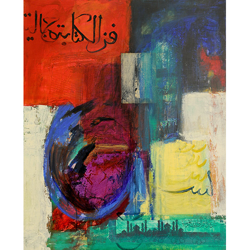 Oeuvre 12 Oeuvre 12 // Laurence Boissenin, Artiste peintre