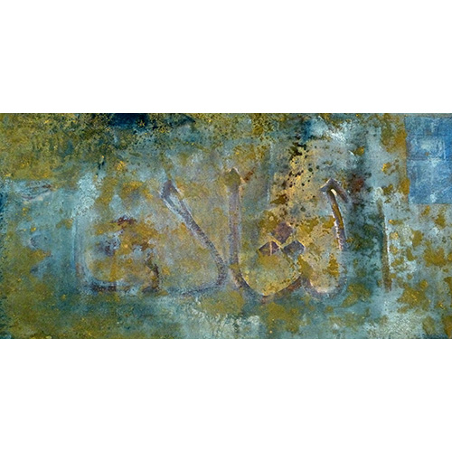 Oeuvre 13 Oeuvre 13 // Laurence Boissenin, Artiste peintre