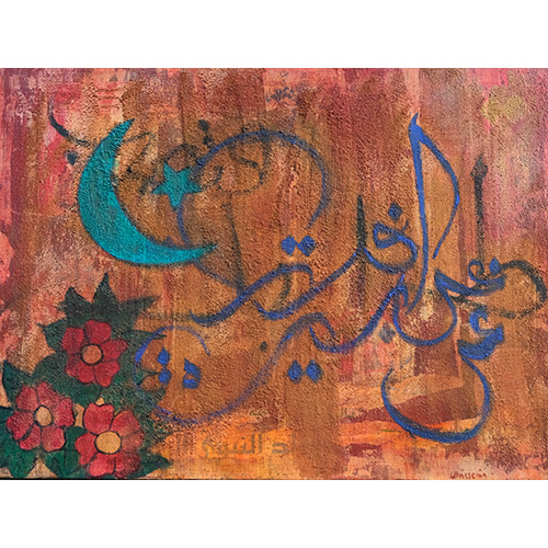 Oeuvre 17 Oeuvre 17 // Laurence Boissenin, Artiste peintre